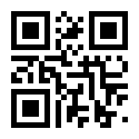 QR-Code zur Buchseite 9783957325679