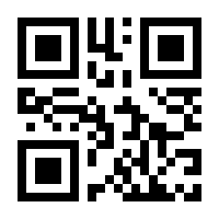 QR-Code zur Buchseite 9783957341648