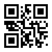 QR-Code zur Buchseite 9783957345110