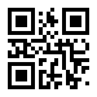 QR-Code zur Buchseite 9783957348951