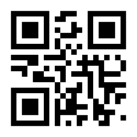 QR-Code zur Buchseite 9783957349019