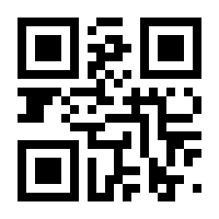 QR-Code zur Buchseite 9783957349248