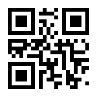 QR-Code zur Buchseite 9783957390363