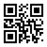 QR-Code zur Buchseite 9783957390486