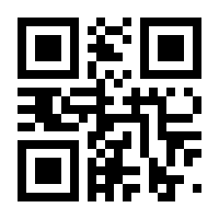 QR-Code zur Buchseite 9783957390509