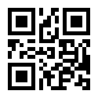 QR-Code zur Buchseite 9783957411990