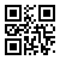 QR-Code zur Buchseite 9783957470492