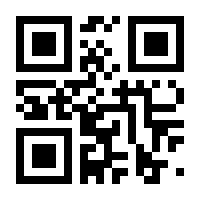 QR-Code zur Buchseite 9783957471352