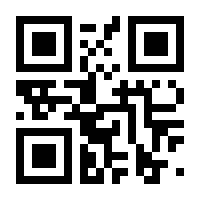 QR-Code zur Buchseite 9783957490711