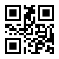 QR-Code zur Buchseite 9783957532473