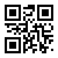 QR-Code zur Buchseite 9783957534859