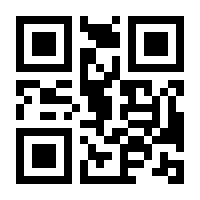 QR-Code zur Buchseite 9783957534989