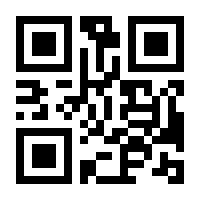 QR-Code zur Buchseite 9783957535306