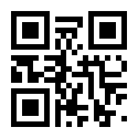 QR-Code zur Buchseite 9783957536143