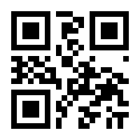 QR-Code zur Buchseite 9783957537690