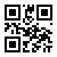 QR-Code zur Buchseite 9783957573551