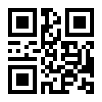 QR-Code zur Buchseite 9783957577931