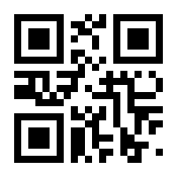 QR-Code zur Buchseite 9783957612014