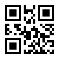 QR-Code zur Buchseite 9783957680020