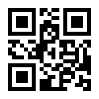 QR-Code zur Buchseite 9783957681751