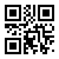 QR-Code zur Buchseite 9783957681799