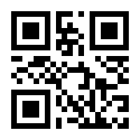 QR-Code zur Buchseite 9783957741967