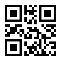 QR-Code zur Buchseite 9783957791290