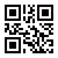 QR-Code zur Buchseite 9783957791412