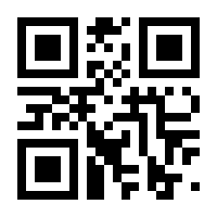 QR-Code zur Buchseite 9783957791634