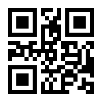 QR-Code zur Buchseite 9783957862662