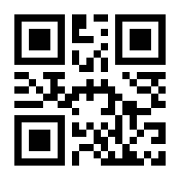 QR-Code zur Buchseite 9783957983480