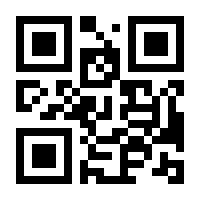 QR-Code zur Buchseite 9783957989161