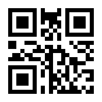 QR-Code zur Buchseite 9783958010499