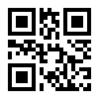 QR-Code zur Buchseite 9783958016996