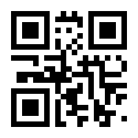 QR-Code zur Buchseite 9783958018075