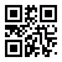 QR-Code zur Buchseite 9783958018082