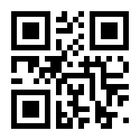 QR-Code zur Buchseite 9783958030145