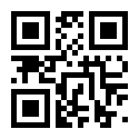 QR-Code zur Buchseite 9783958033931