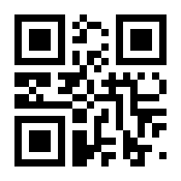 QR-Code zur Buchseite 9783958035607