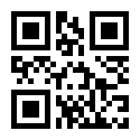 QR-Code zur Buchseite 9783958035997