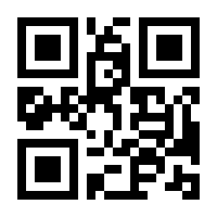 QR-Code zur Buchseite 9783958082250