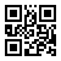 QR-Code zur Buchseite 9783958083318