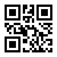 QR-Code zur Buchseite 9783958083493