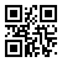 QR-Code zur Buchseite 9783958083820