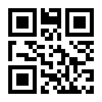 QR-Code zur Buchseite 9783958084001