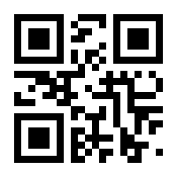 QR-Code zur Buchseite 9783958084087