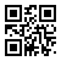 QR-Code zur Buchseite 9783958084827