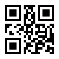 QR-Code zur Buchseite 9783958090439