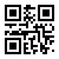 QR-Code zur Buchseite 9783958096752