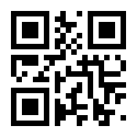 QR-Code zur Buchseite 9783958140110